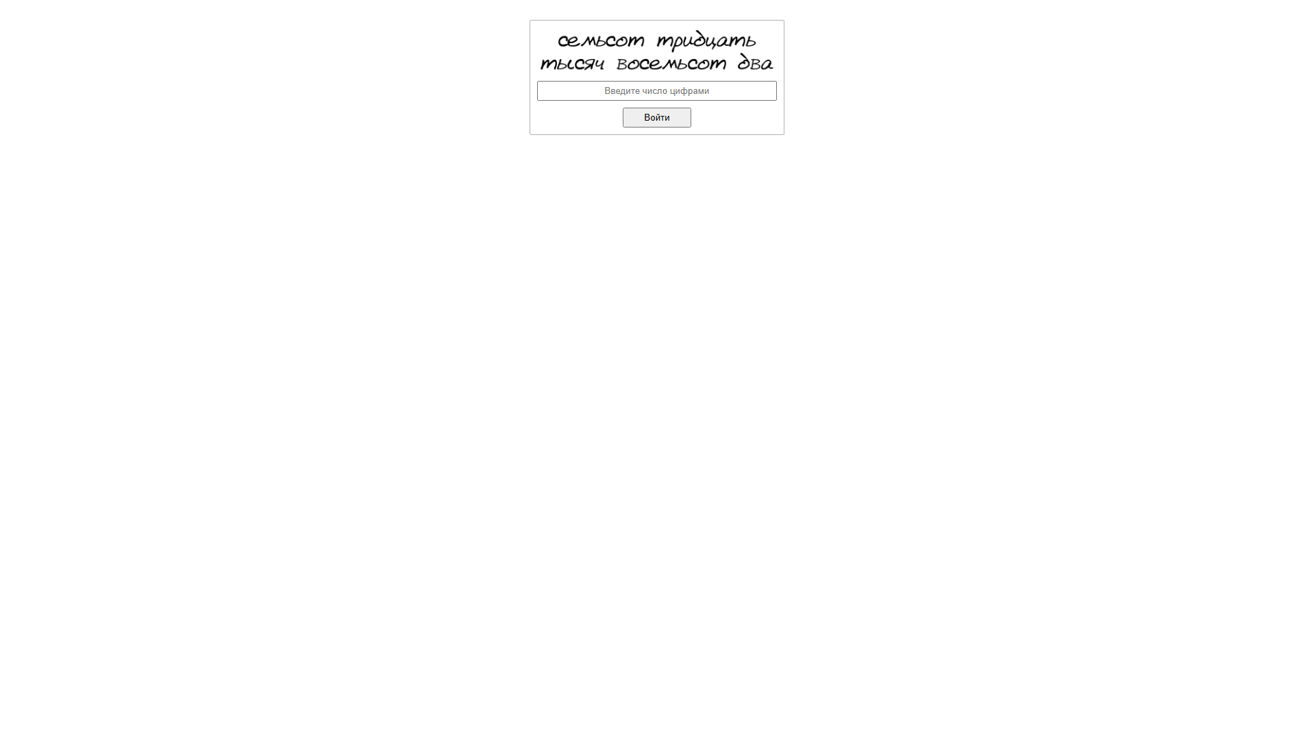 Stored capture of karavan2022.biz