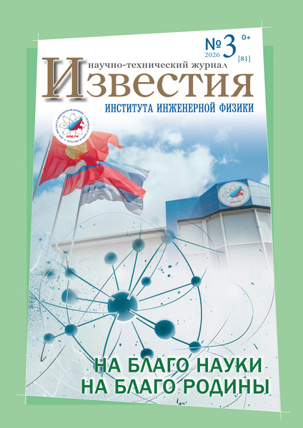 Tech-Journals.ru