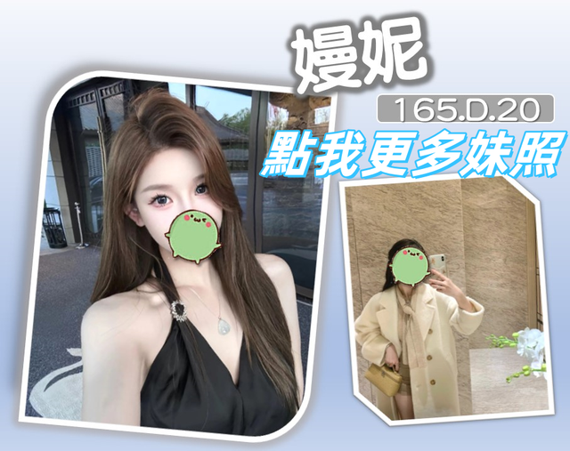 台北外送茶