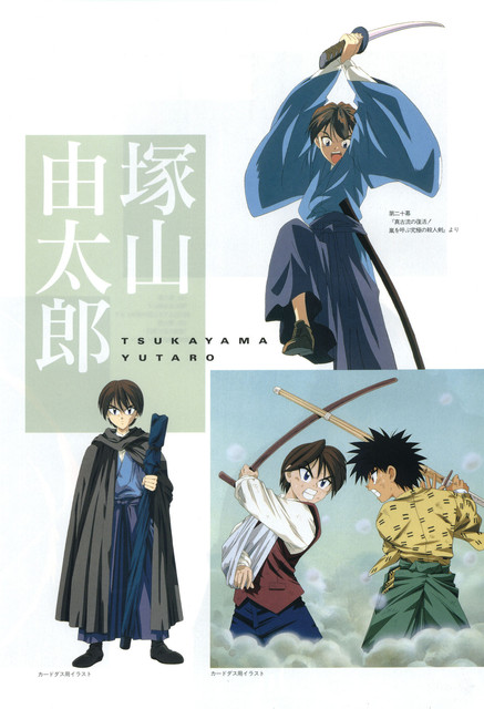 46-RK-Masterpiece-Coll-044