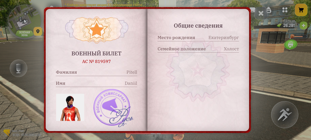 1000142370