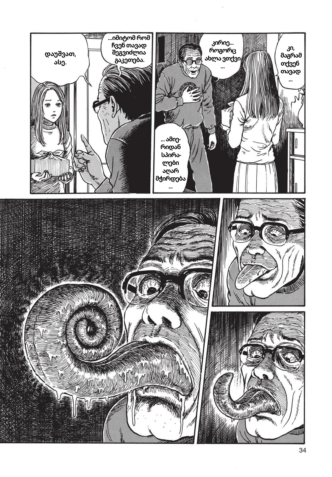 32