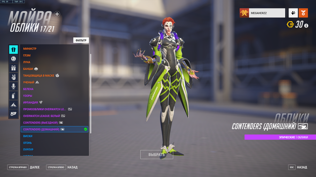 Screenshot-31.png