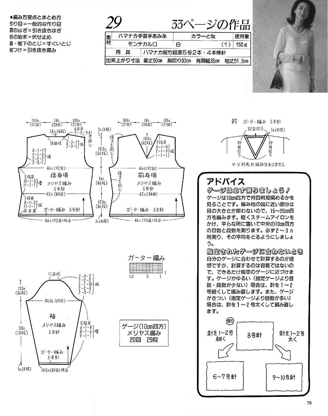 Page-00079