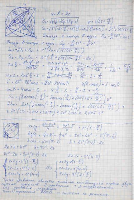 554