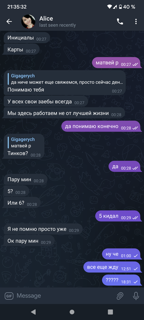 Screenshot-20230330-213533-Telegram