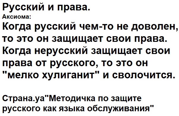 Новини дня: ЄСПЛ взявся за "кримську справу" проти РФ, "слуга народу" Ясько викриває колег по фракції - Цензор.НЕТ 9534