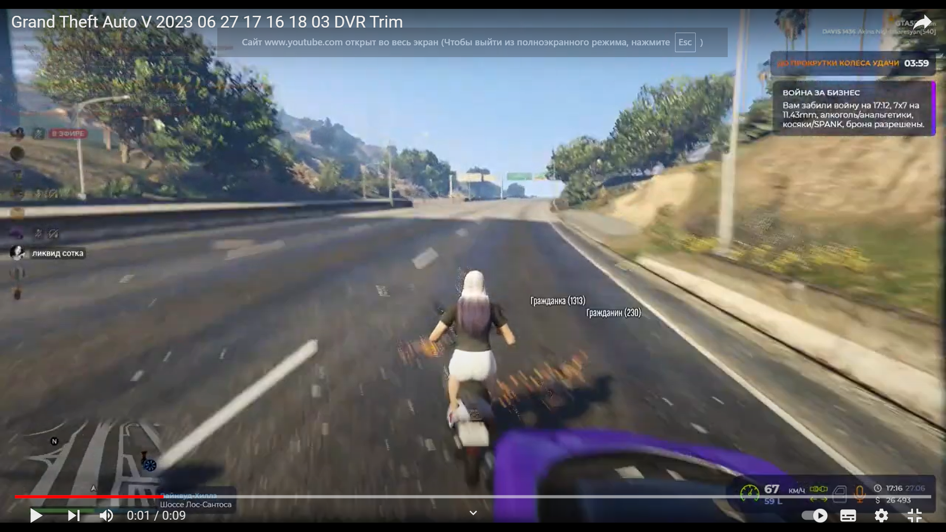 gta5rp.com