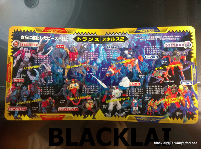 BLACKLAI