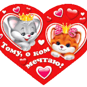 1453906794-valentin2