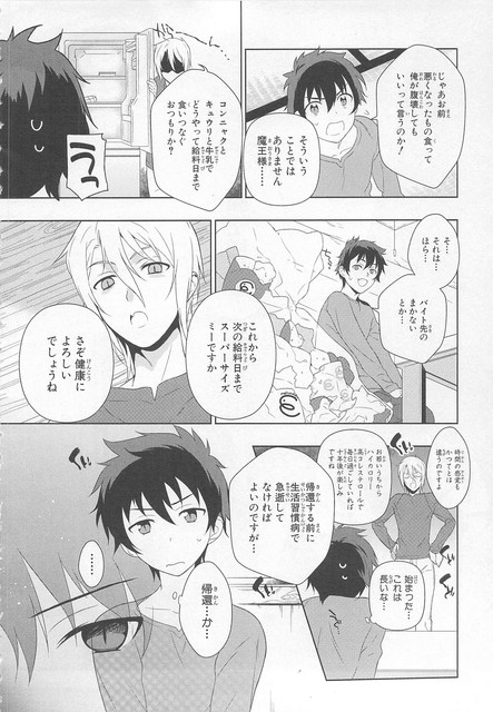 DLRAW-NET-008