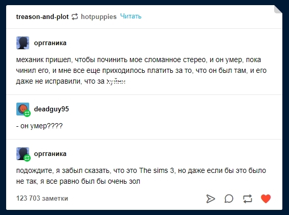 Screenshot-3.jpg
