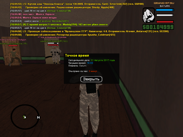 sa mp 017.png