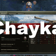 Снимок экрана (1196)