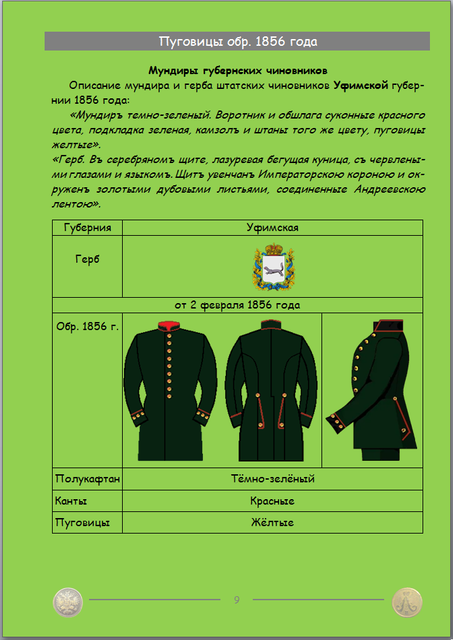 https://i.ibb.co/0p1PqNbR/9.png