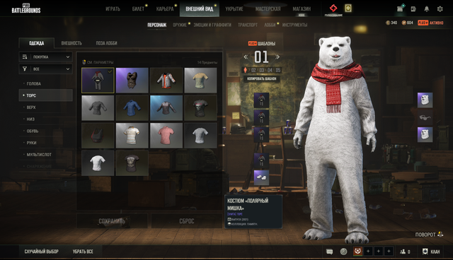 Screenshot-2.png