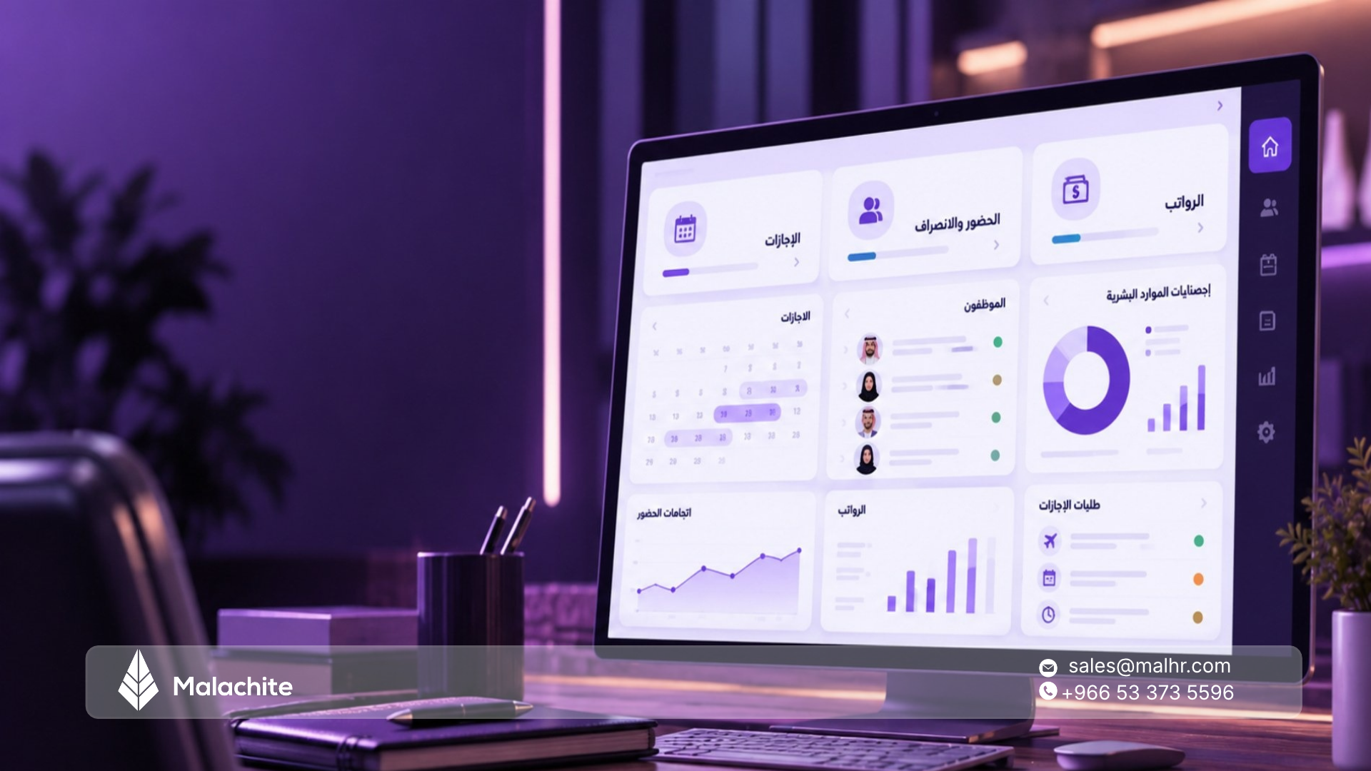 رواتب إجازة الوضع والأمومة في السعودية 