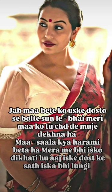 INCEST : Family Mein Pyar Romance or Sex