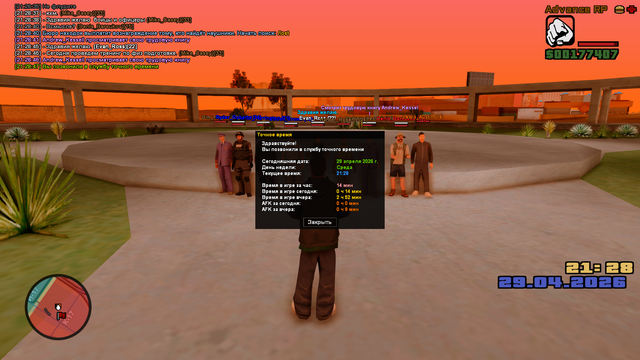 sa mp 000.png