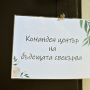 Pic 0058