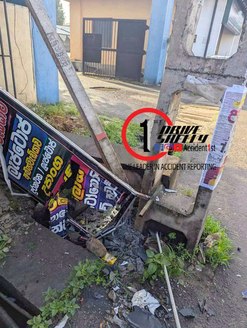 Incident Photo