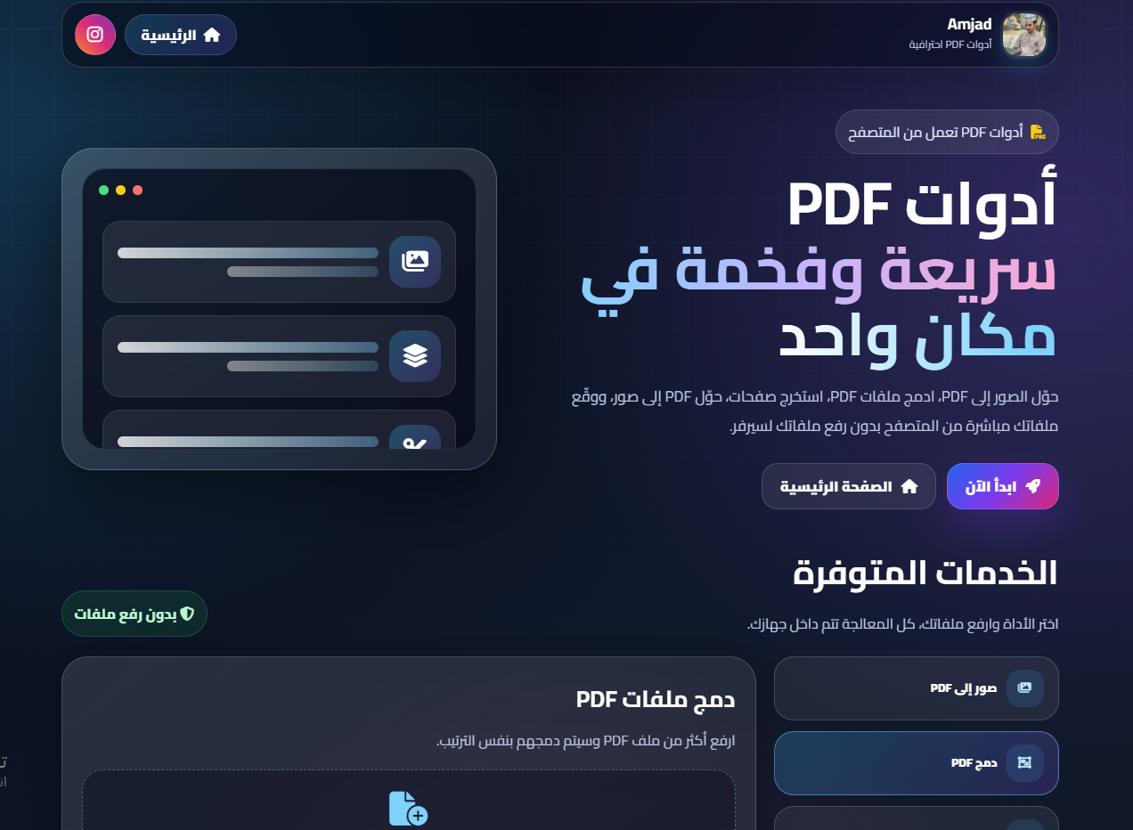 Photoshop