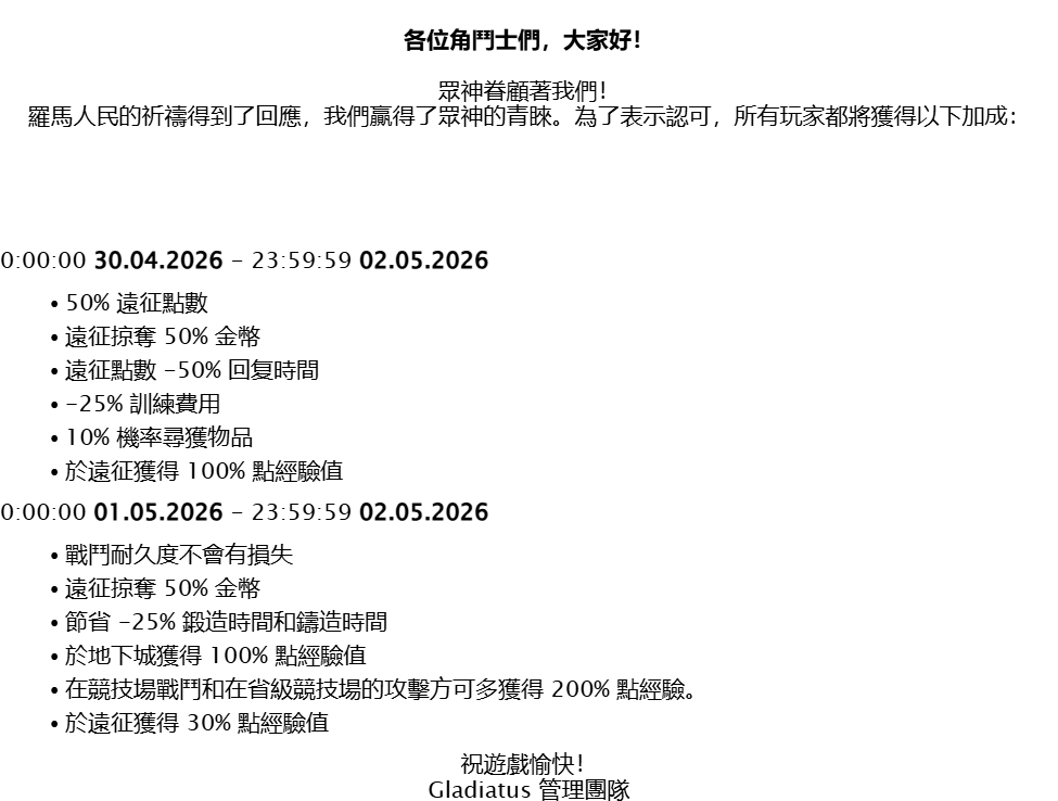 TW Event
