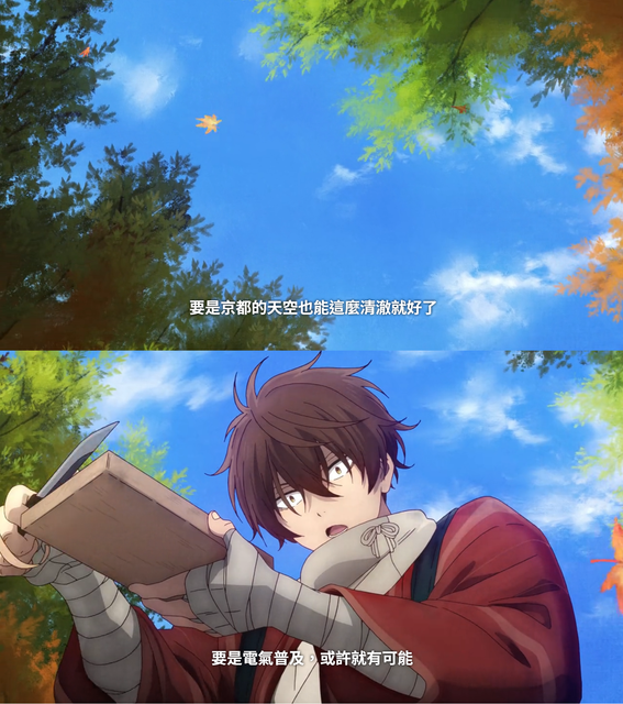 清澈的天空