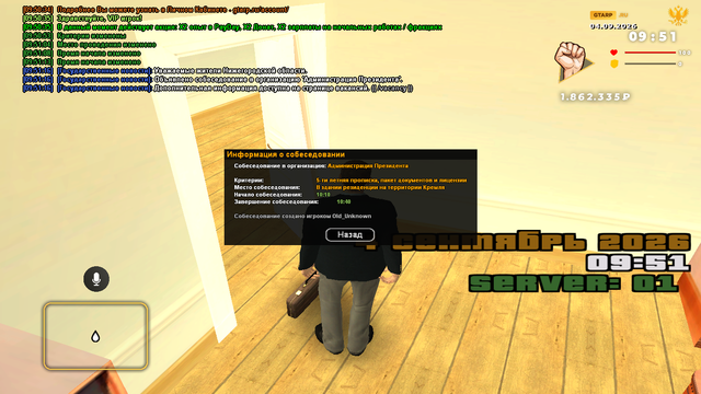 sa mp 312.png