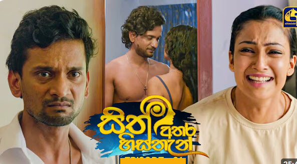 sith-athara-histhan-episode-14-1