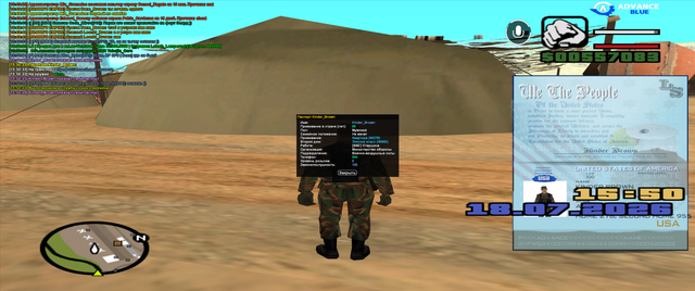 sa mp 876.png