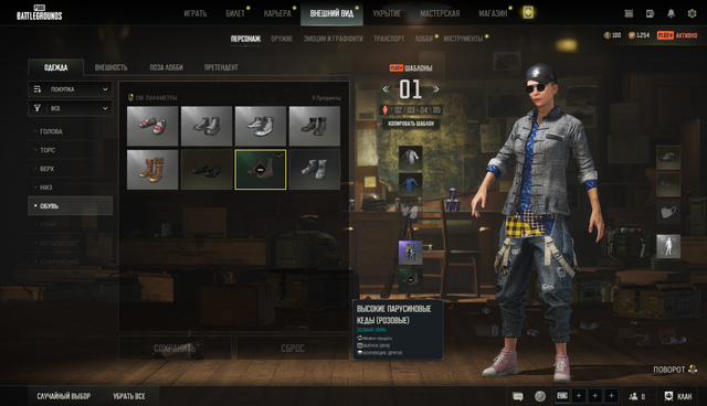 Screenshot-6.png