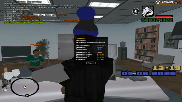 sa mp 0000094.png