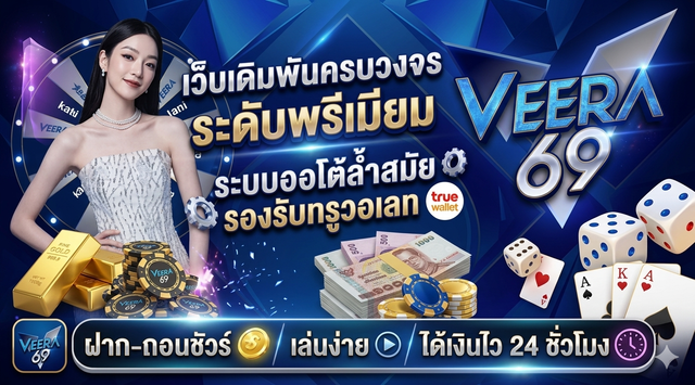 Promotion Banner 2
