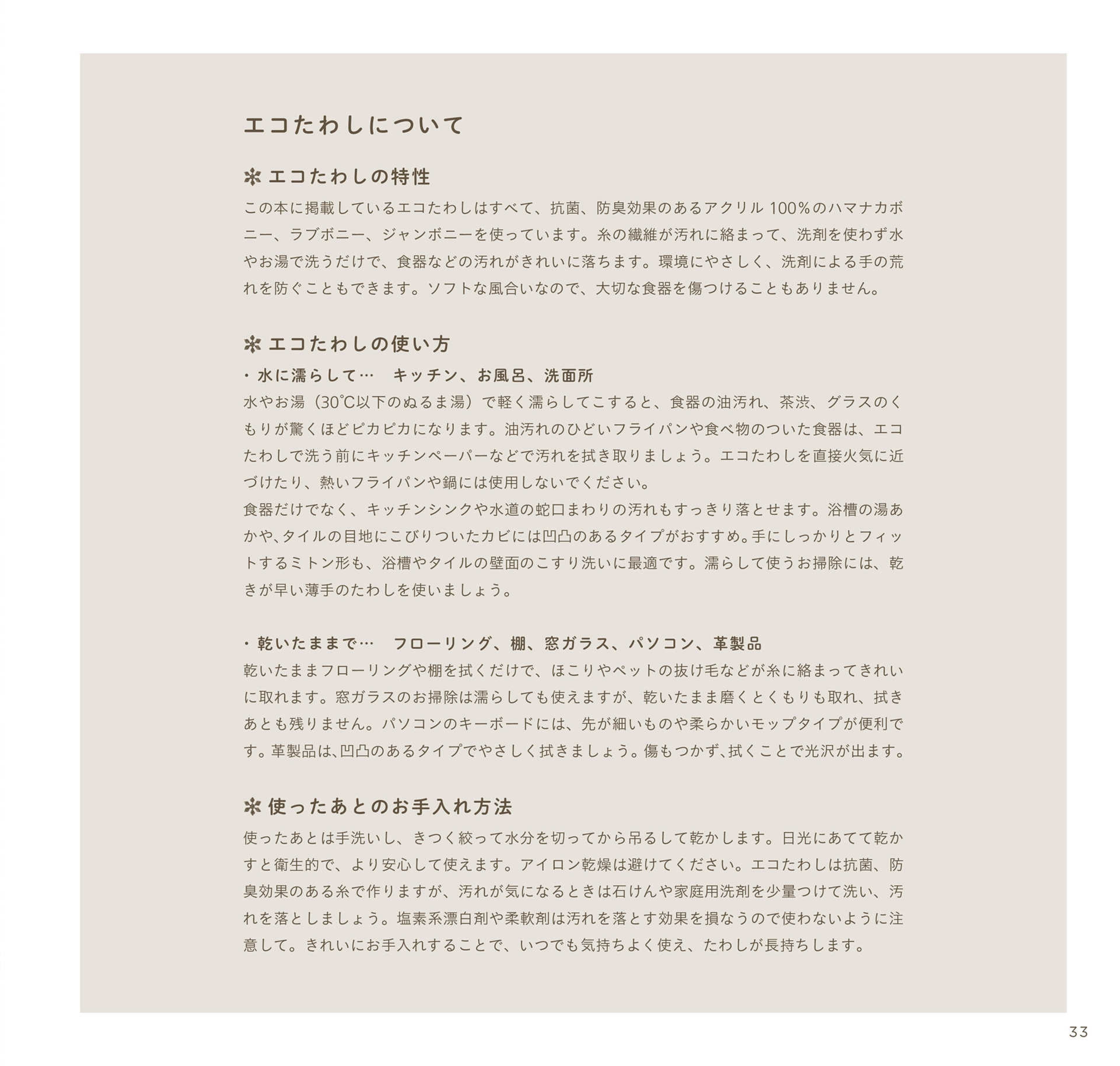 0035