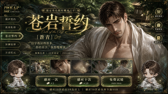 苍青卡池.png