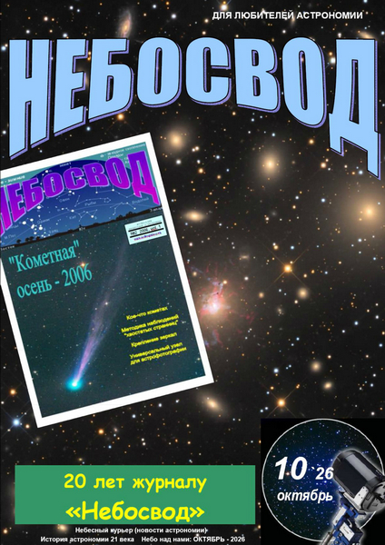 Tech-Journals.ru