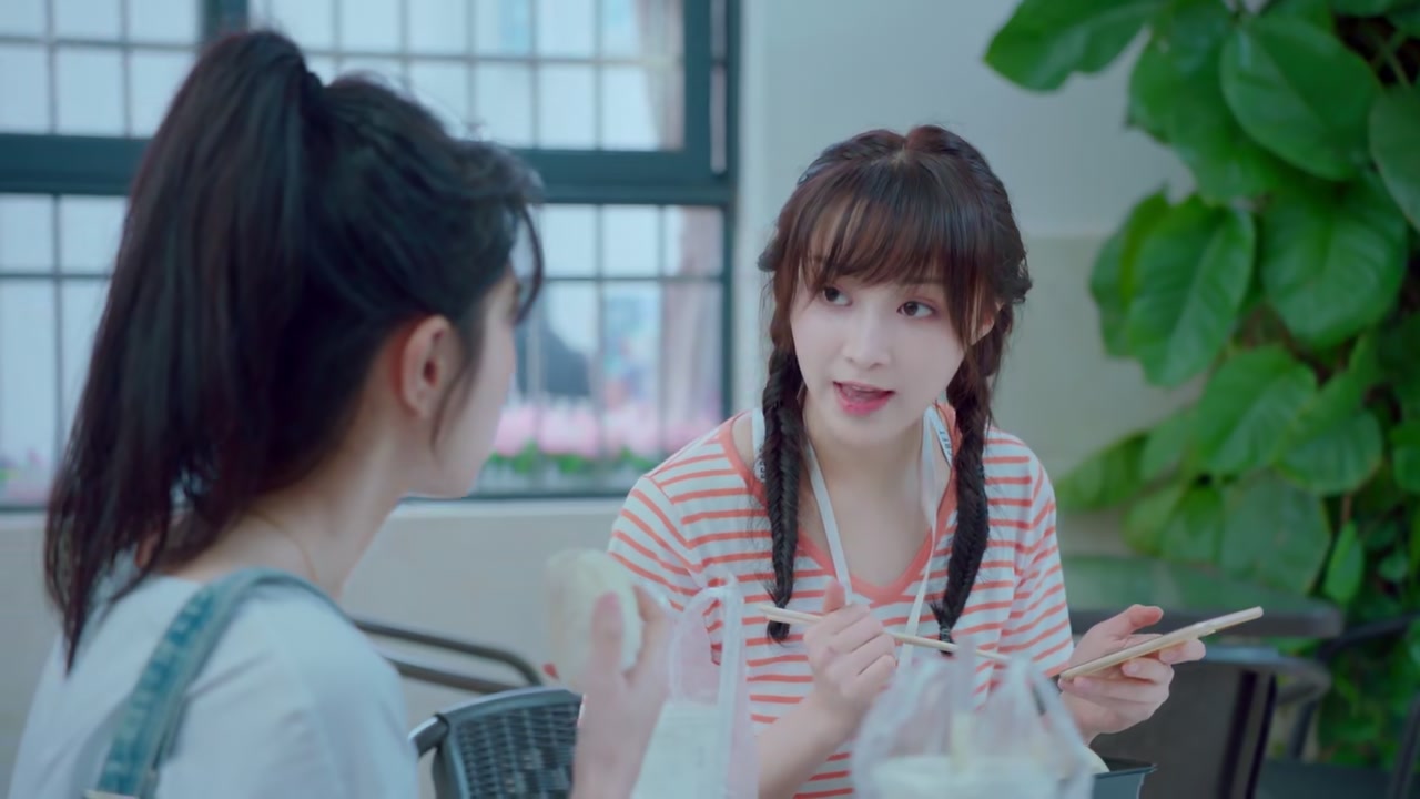 The Most Beautiful You in the World Screenshot