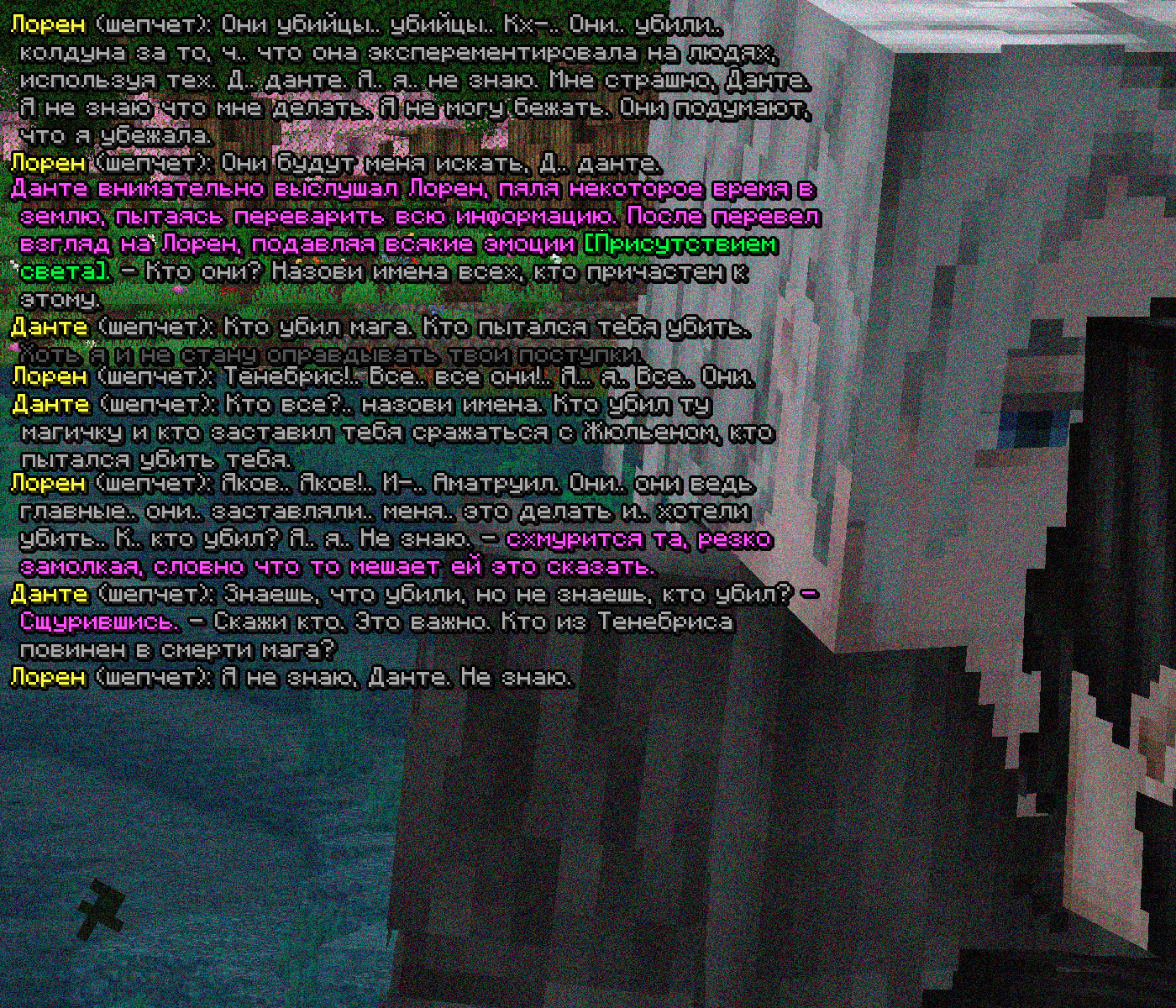 SS2.png