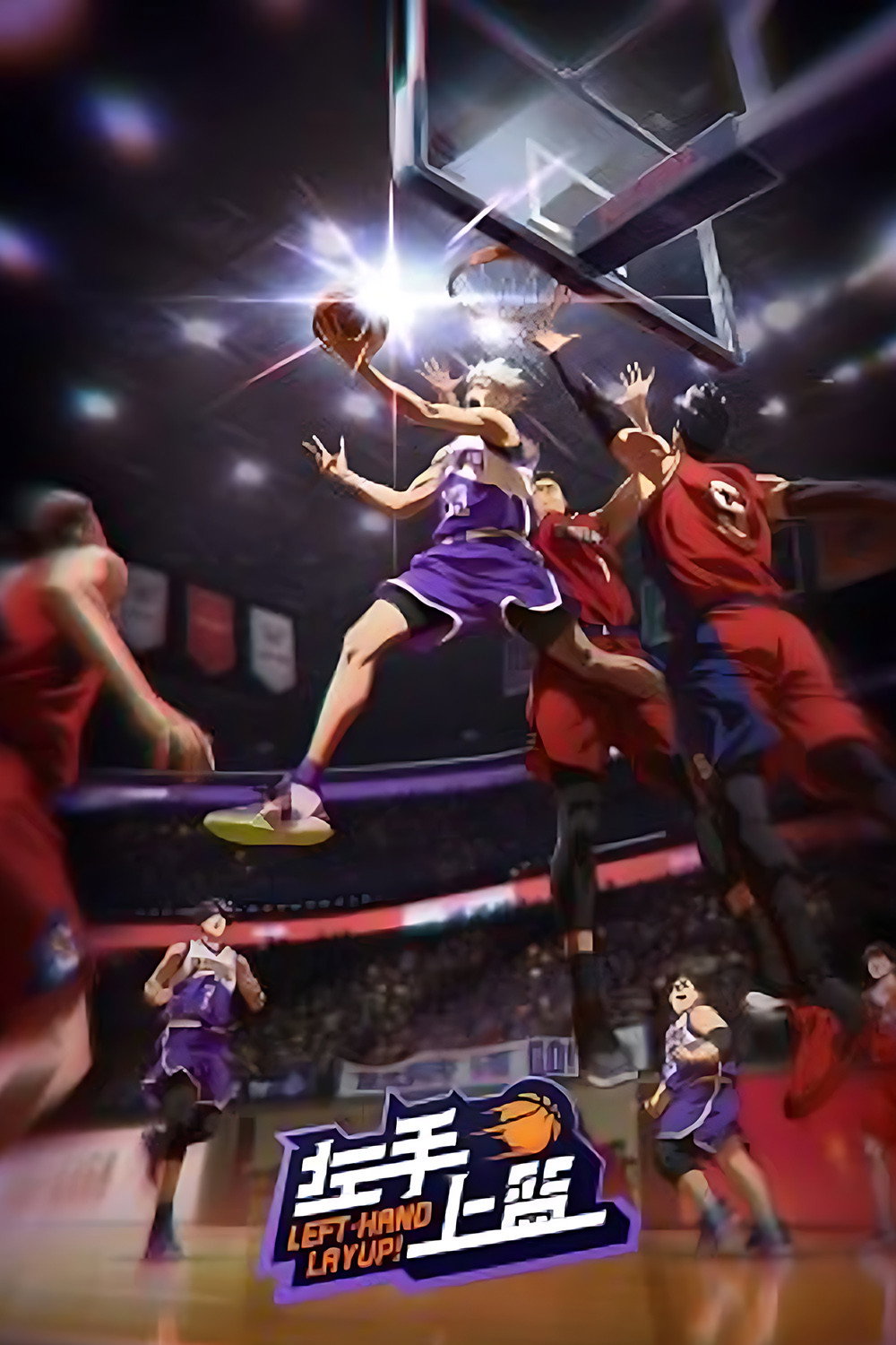 Left Hand Layup!