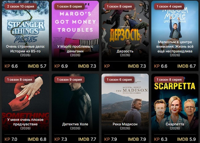 lordserialsonline.cc – смотреть сериалы онлайн в хорошем качестве