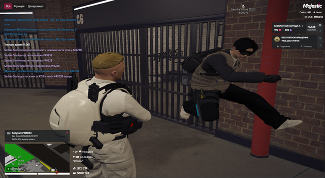 Screenshot 19.png