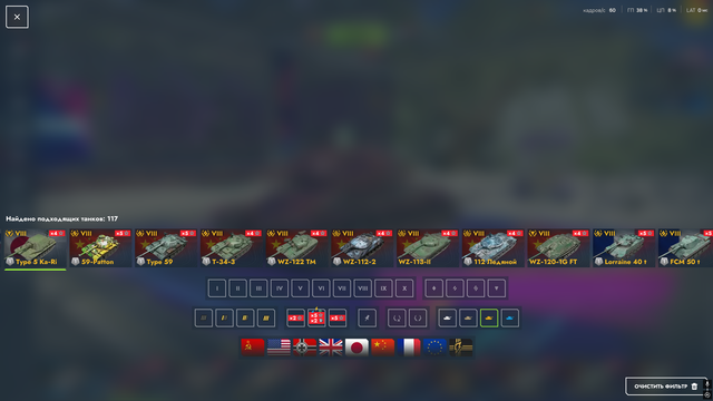 Скриншот 23 02 26 20 29 28.png