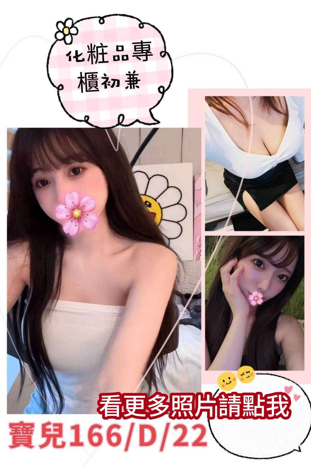 高雄舒壓