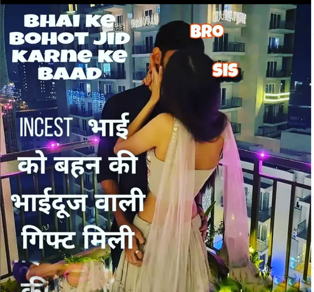 INCEST : Family Mein Pyar Romance or Sex