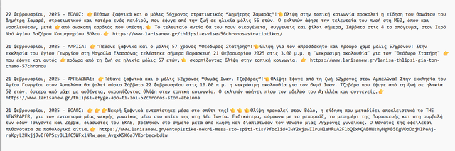 Cropper-Capture-1
