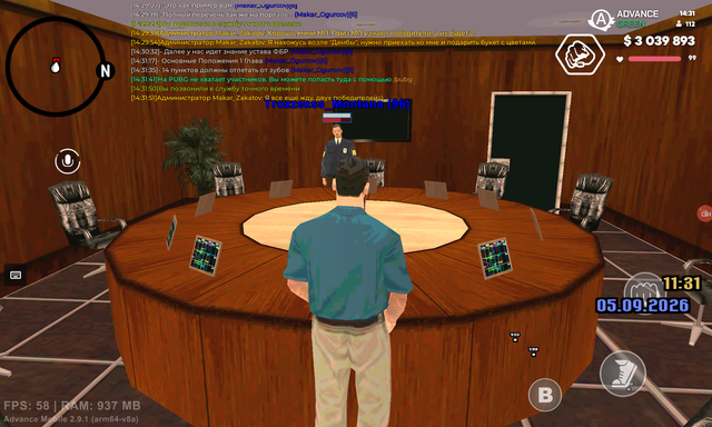 Screenshot 20260905 143152