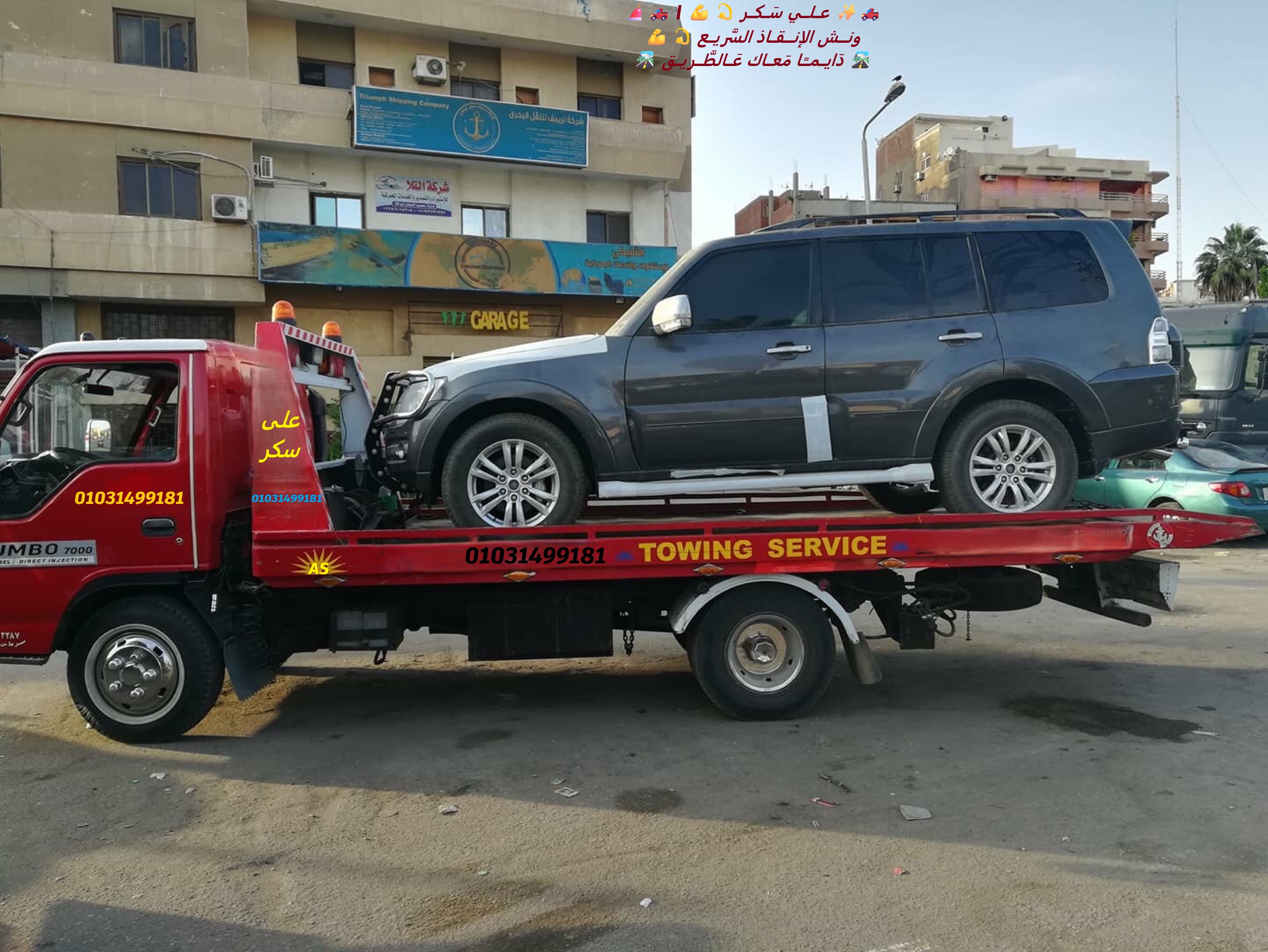 آراء العملاء