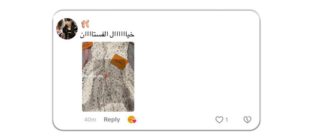 اراء جديدة 3.jpg