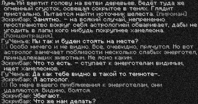 бой4
